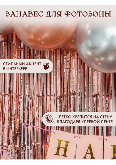 Fiolento Kız Çocuk Doğum Günü İçin Fotoğraf Alanı 320445782 Pembe