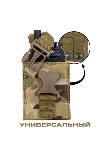 Megalavka Baofeng Retevis Kenwood İçin Taktik Pülsir Telefon Çantası Kılıfı 143251857