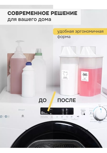 Crafy Toz Ve Jel Saklama Kabı Plastik Kap 244025460 Beyaz