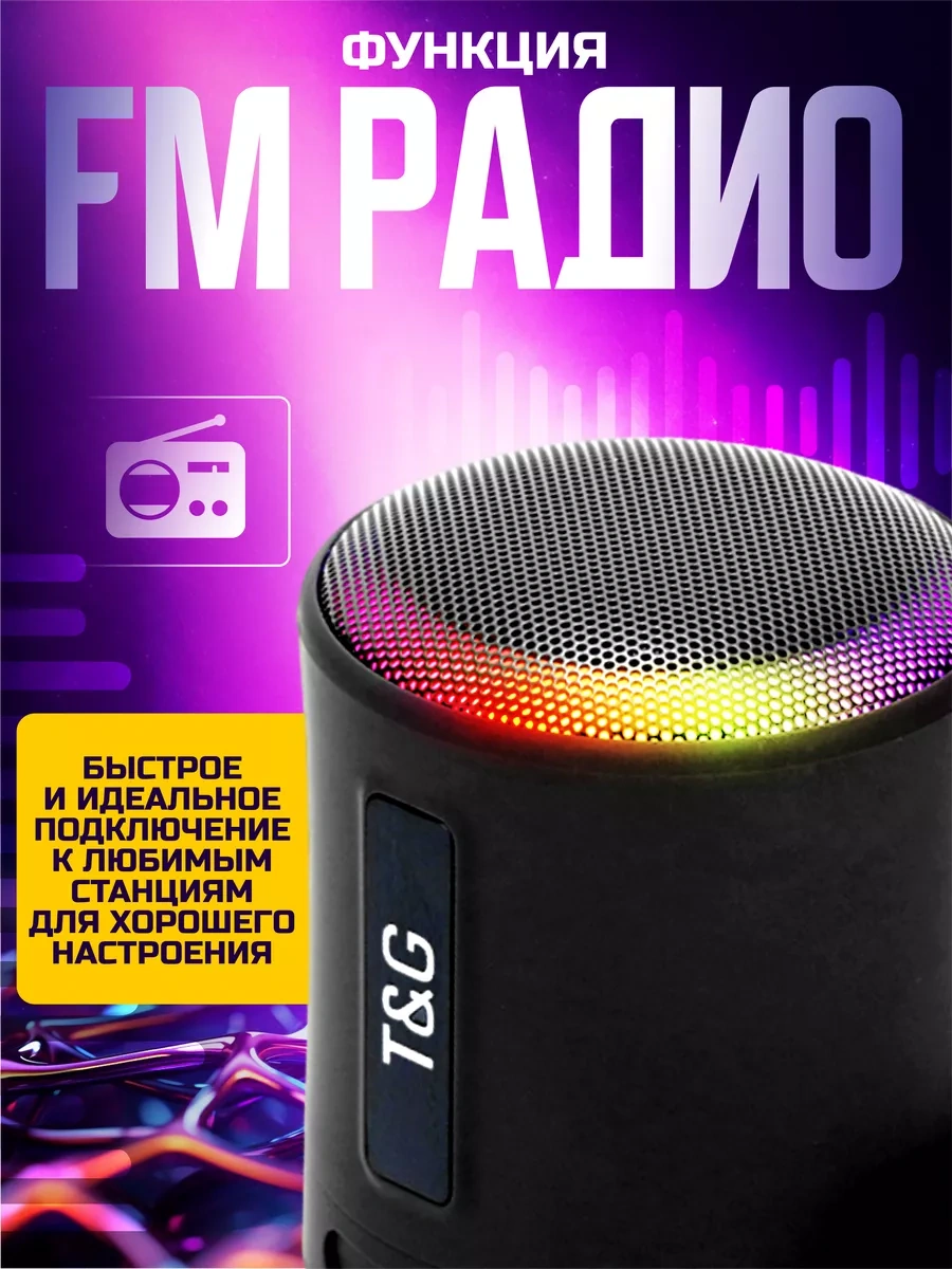 T&g Taşınabilir Kablosuz Bluetooth Hoparlör 223461815