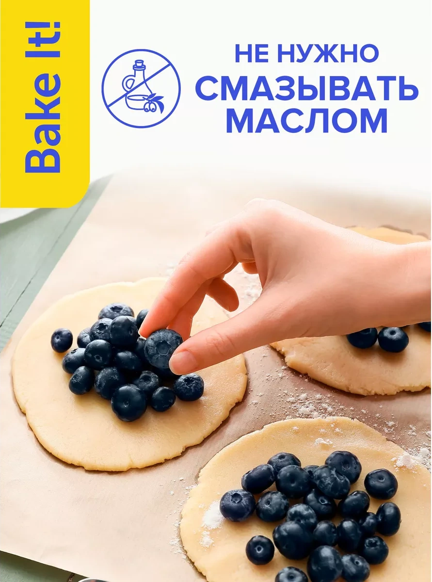 Lomberta Bakır Yağlanmış Pişirme Kağıdı Silikonize 25 M Gıda Parşömen 174929466