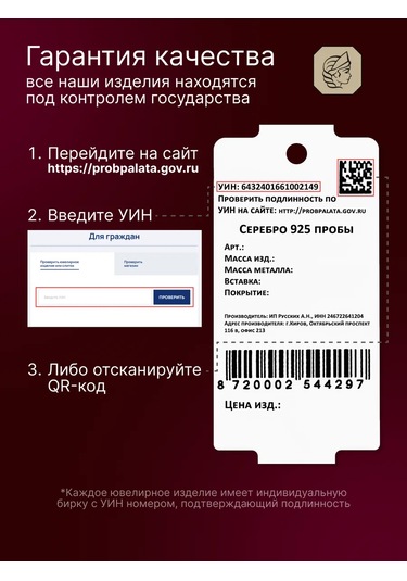 Zoloto Russkih Phalange Yüzüğü Gümüş 925 Altın Kaplamalı 18707631 Altın
