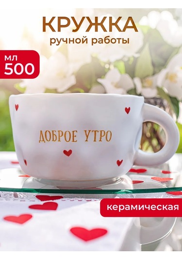 Alistar Hediyelik Kul Ceramik Kup İlginç Yazılı 441336381 Beyaz