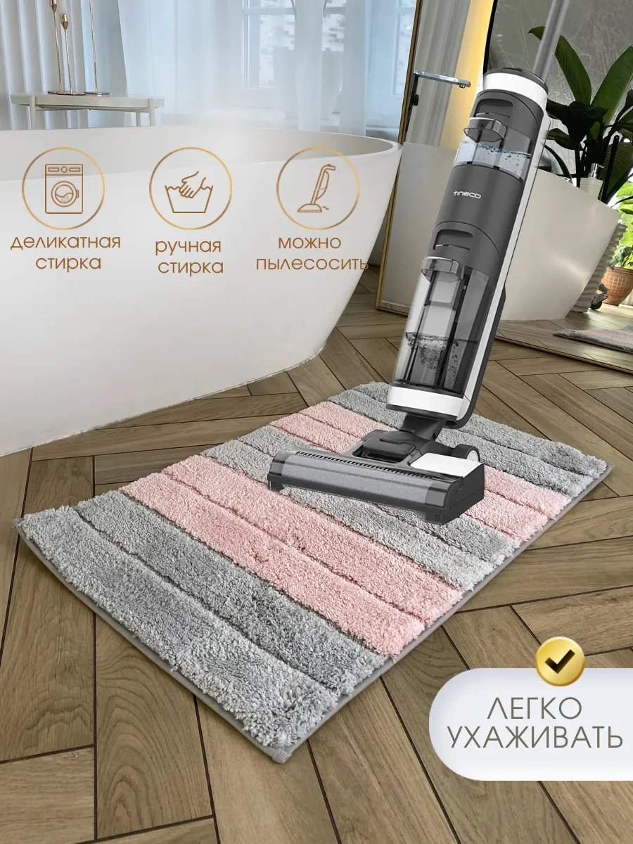 Homy Mood Banyo Ve Tuvalet Paspası 50x80 Cm 78144882 Pembe