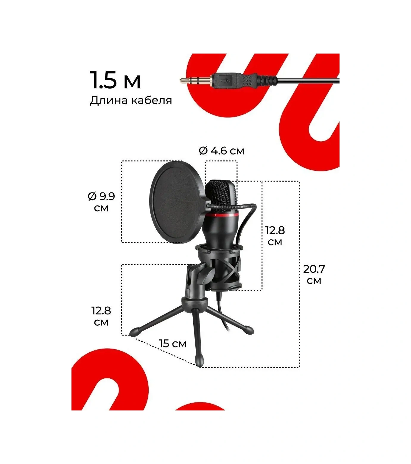 Defender Forte Jack 3.5 Mm Pc Oyun Mikrofonu 31062117