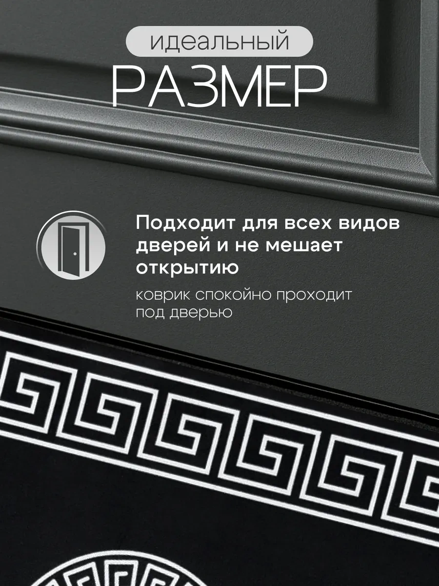 Astra Ant Girişteki Paspas 60x90 425398944 Siyah