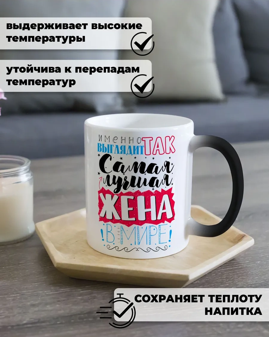 Darı Art Eşe Doğum Günü Ve Yeni Yıl Hediyesi Bukalemun Kupa 131115896 Siyah