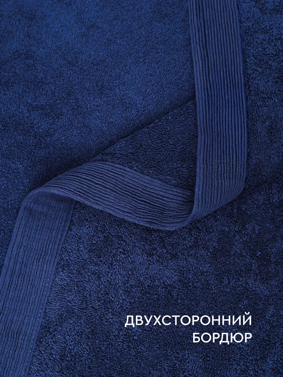 Vasilisa Havlu Banyo Havlusu 3 Parçalı Set 368791125 Mavi