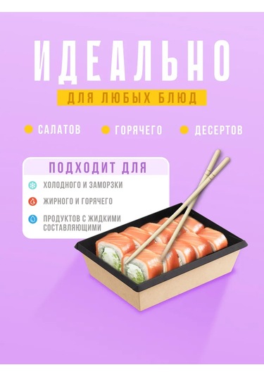 Upakeko 0,5 L Kapaklı Evrensel Tek Kullanımlık Kaplar 329618479 100 adet