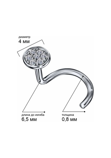 Veronika 925 Ayar Gümüş Detaylandırılmış Nostril Burun Kanat Piercing 320239258 Gri