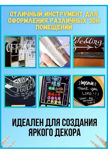 Psmtorg 8'li Renkli Kuru Tahta Ve Fiyat Etiketi İçin Tebeşir İşaretleyiciler 143622680 Kırmızı