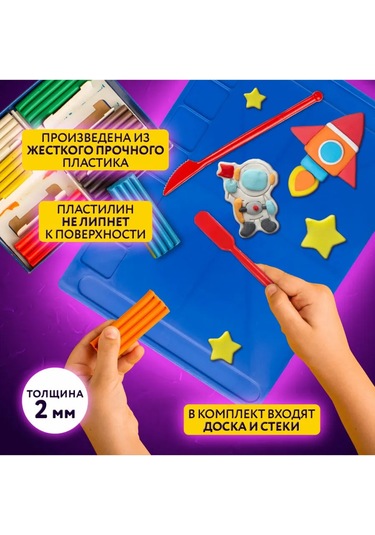 Unlandıa Plastisin Kalıplama Tahtası A4, 7 Bölmeli, 2 Kabartma Aleti 90093248 MAVİ