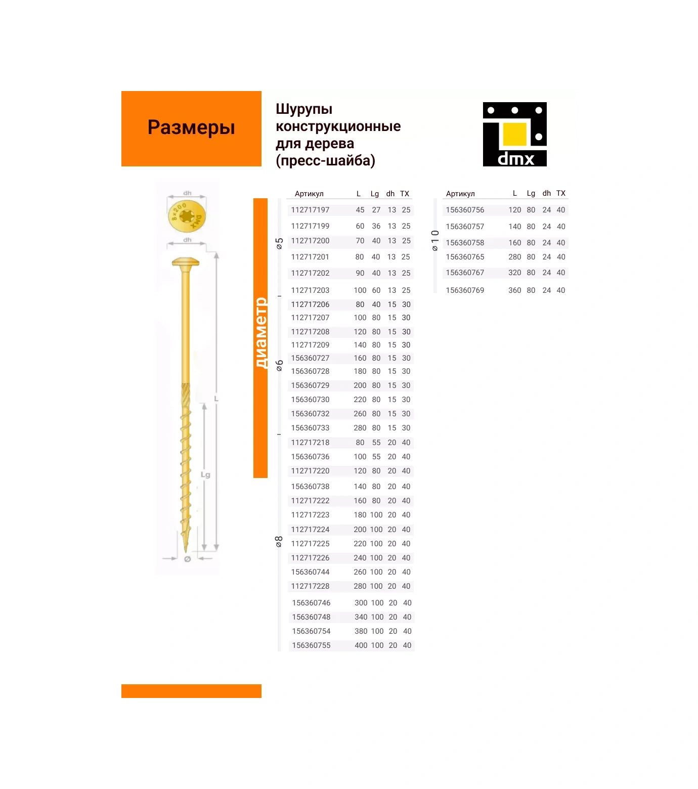 Dmx Ahşap İçin Pul Başlı Vida 5 X 100 Mm 100 Adet 112717203 Diğer
