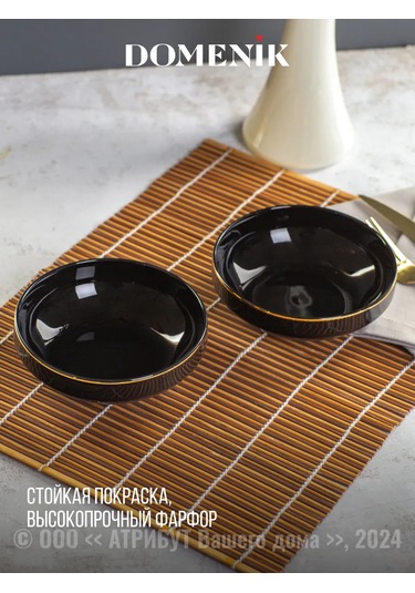 Domenik Porselen Servis Salatası 2'li Set 287179935 Siyah