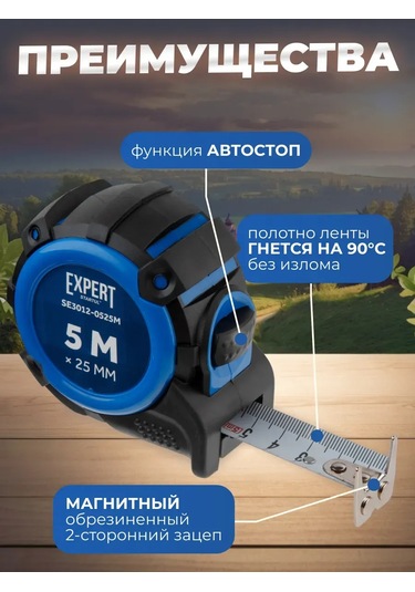 Startul Şantiye Şerit Metresi 5 M 25 Mm Mıknatıslı 148830327 5 M