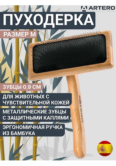 Artero Kapalı Dişli Köpekler İçin Tarak 142727992