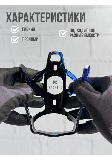 Bisiklet Şişe Tutucu 379890679 Kırmızı