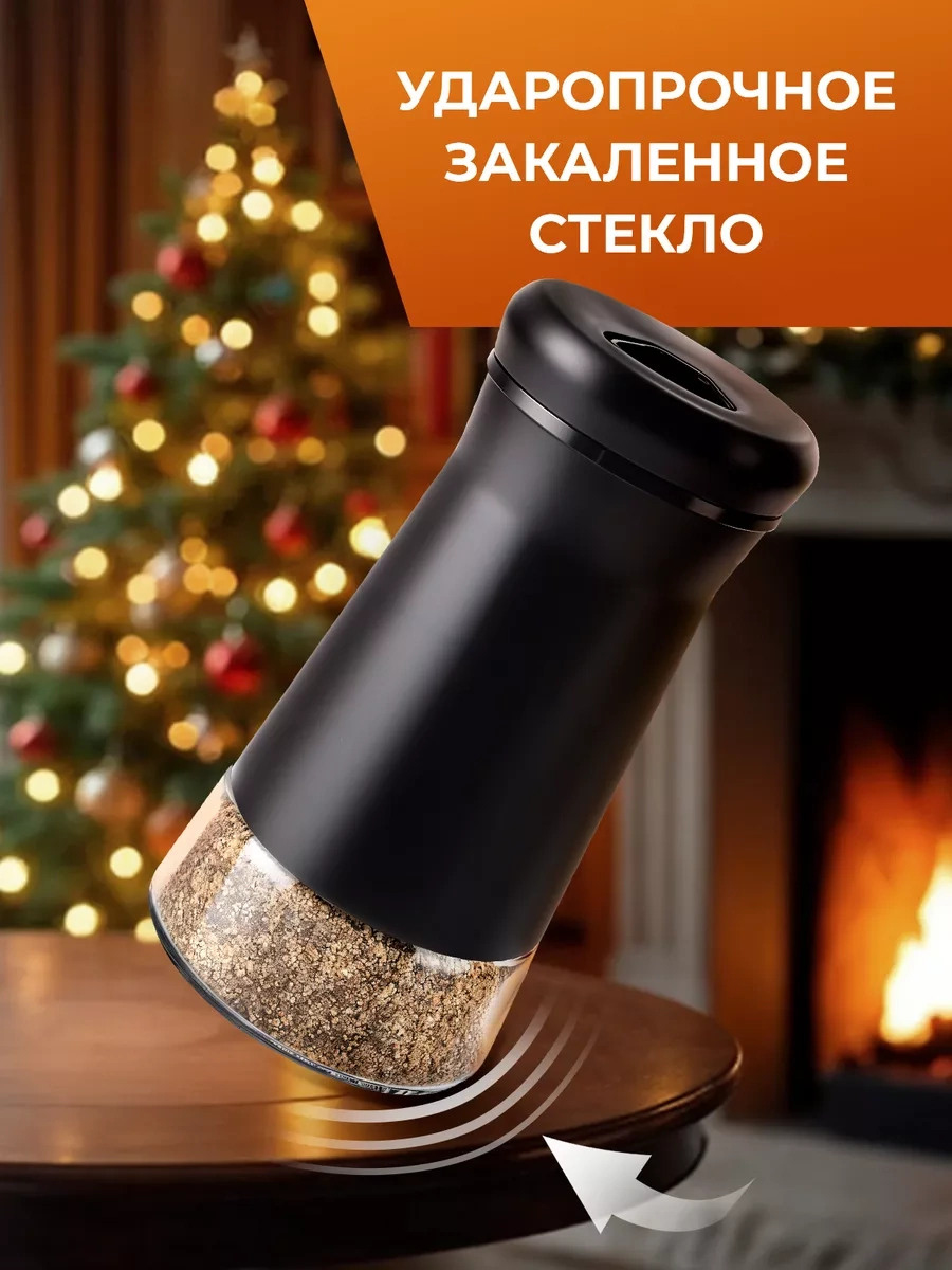 Qupi Baharat Seti Tuzluk Ve Biberlik 148739387 Siyah