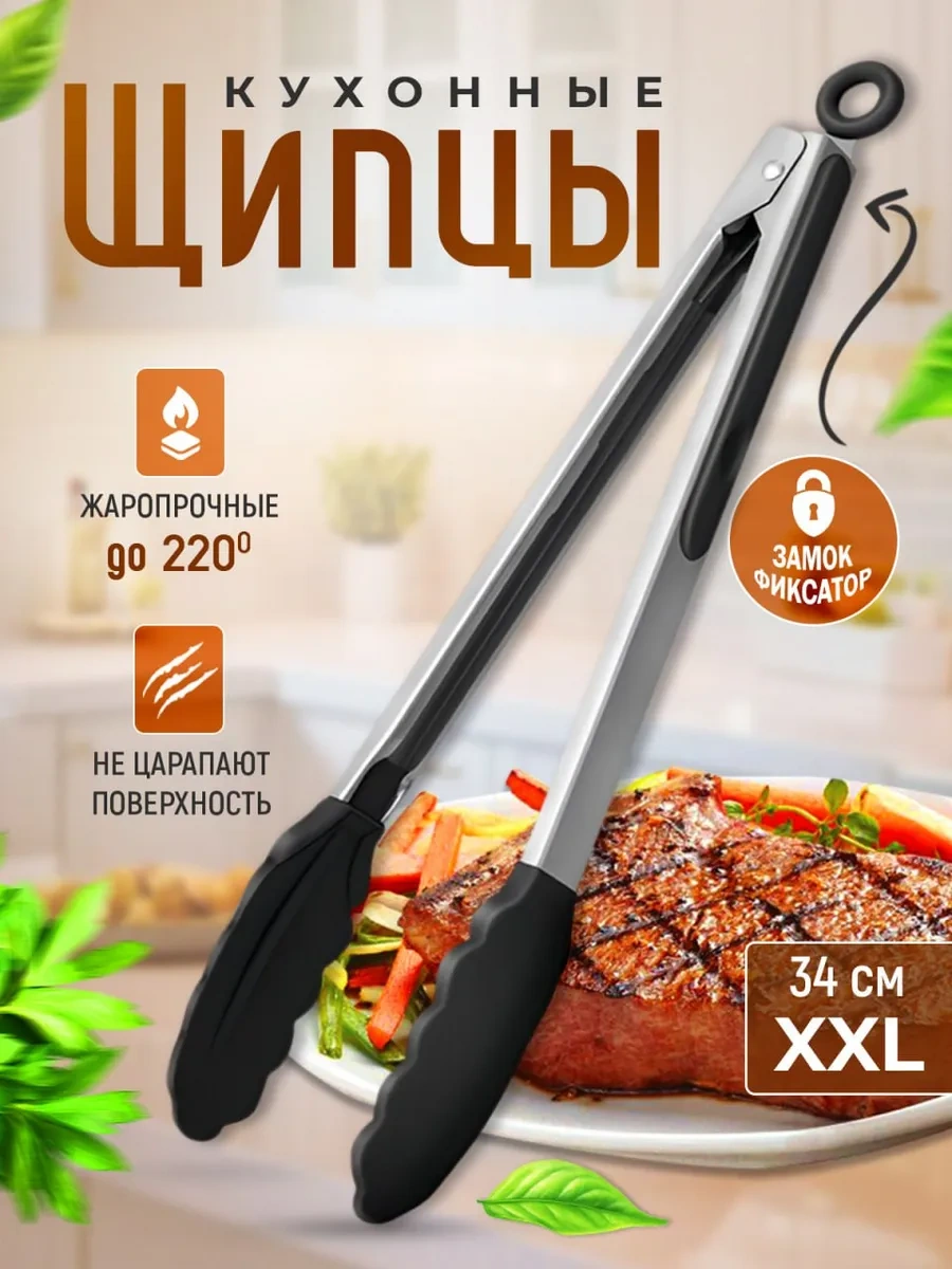 Idei Dla Kuhni Silikon Mutfak Maşası 384784427