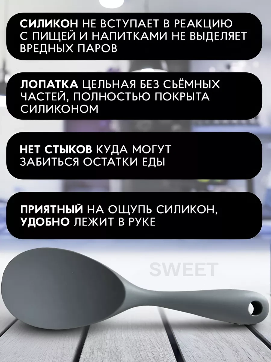 Sweetliveofficial Silikon Spatula 164941705 Gri