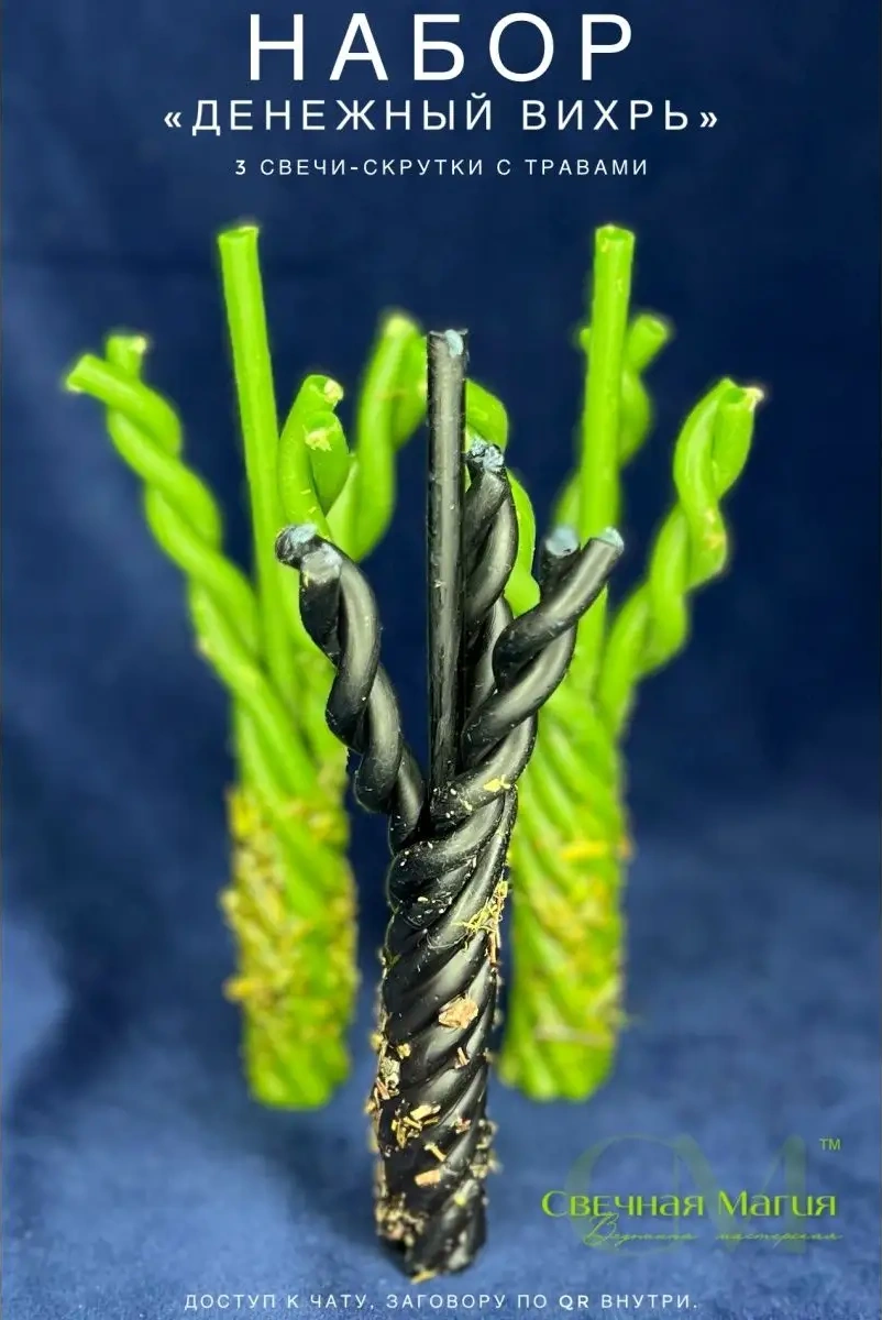 Svecnaa Magia "vikhr" Maddi Lüks Mumları Seti 161078806 Siyah