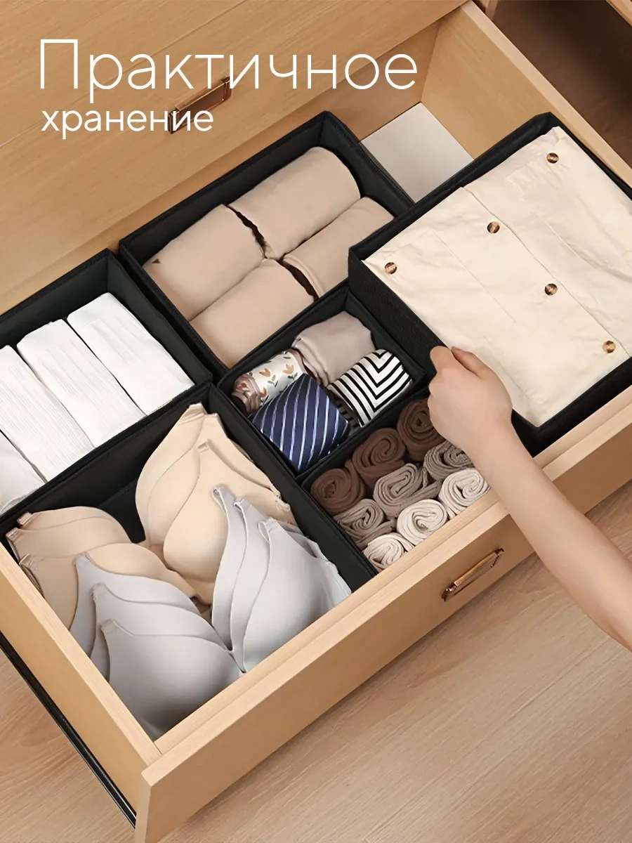 Hausland Eşya Ve Çamaşır Saklama Düzenleyici 38870883 Siyah