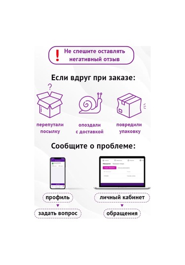 New Galaxy Halkası Olan Çapan Çöp Torbası 166354792