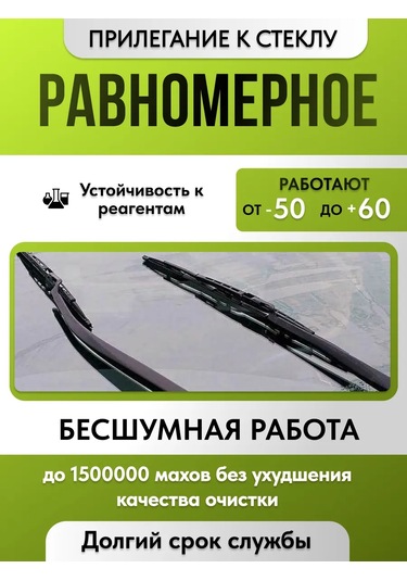 Araba Süpürgesi 371301875