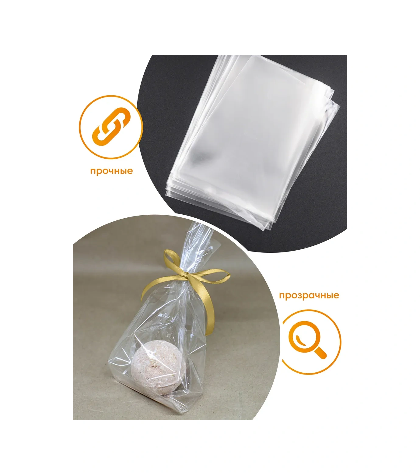 Make&pack Bahçe İçin Şekerlemelerin Şeffaf Hediye Paketi 15x20 100 Adet 265840577