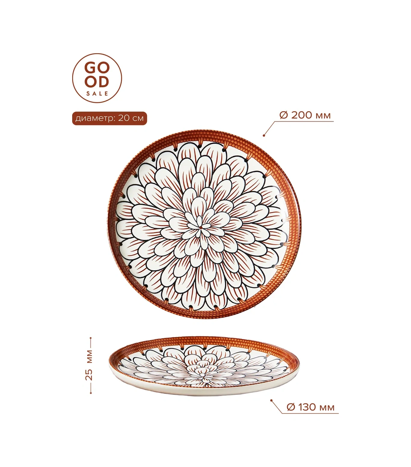 Good Sale Servis Tablası Takımı Porselen 20 Cm 4 Parça 370437118 Beyaz