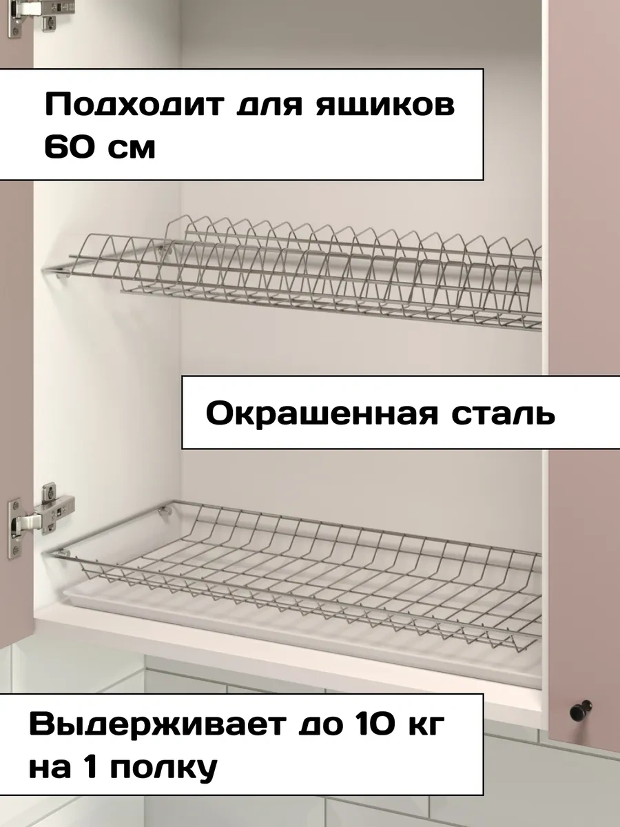 60 Cm Gri Kirefsız Bulaşık Makinesi İçine Uygun Stand 306842686 Gri