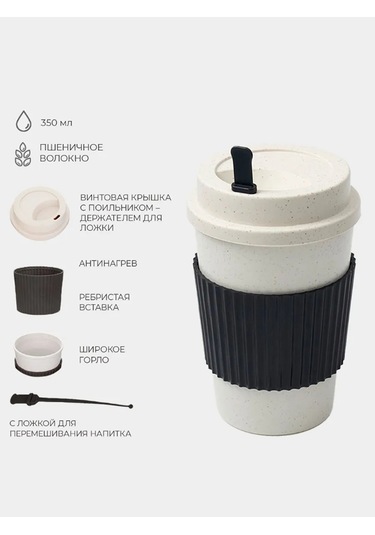 Skyphos Kapaklı Kahve Fincanı 350 Ml, Beyaz 306803448 Beyaz