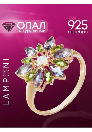 Lamponi Altın Kaplama Yonca Yüzük, Ayakta Ağırlık Taşlı 925 Gümüş 114414684 Altın