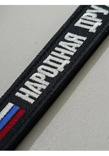 Foto Prınt İstemiçi Halk Birliği Şeridi Днд 446618026