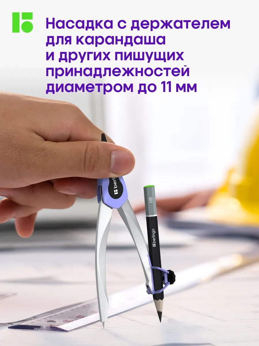 Berlingo Okul Perçin Ölçer, Hazır Kullanıma Hazır, 5 Parça 35146969