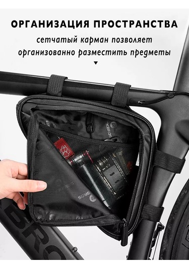 Rockbros Bisiklet Gövdesi İçin Üçgen Bisiklet Çantası 128489243 Mavi