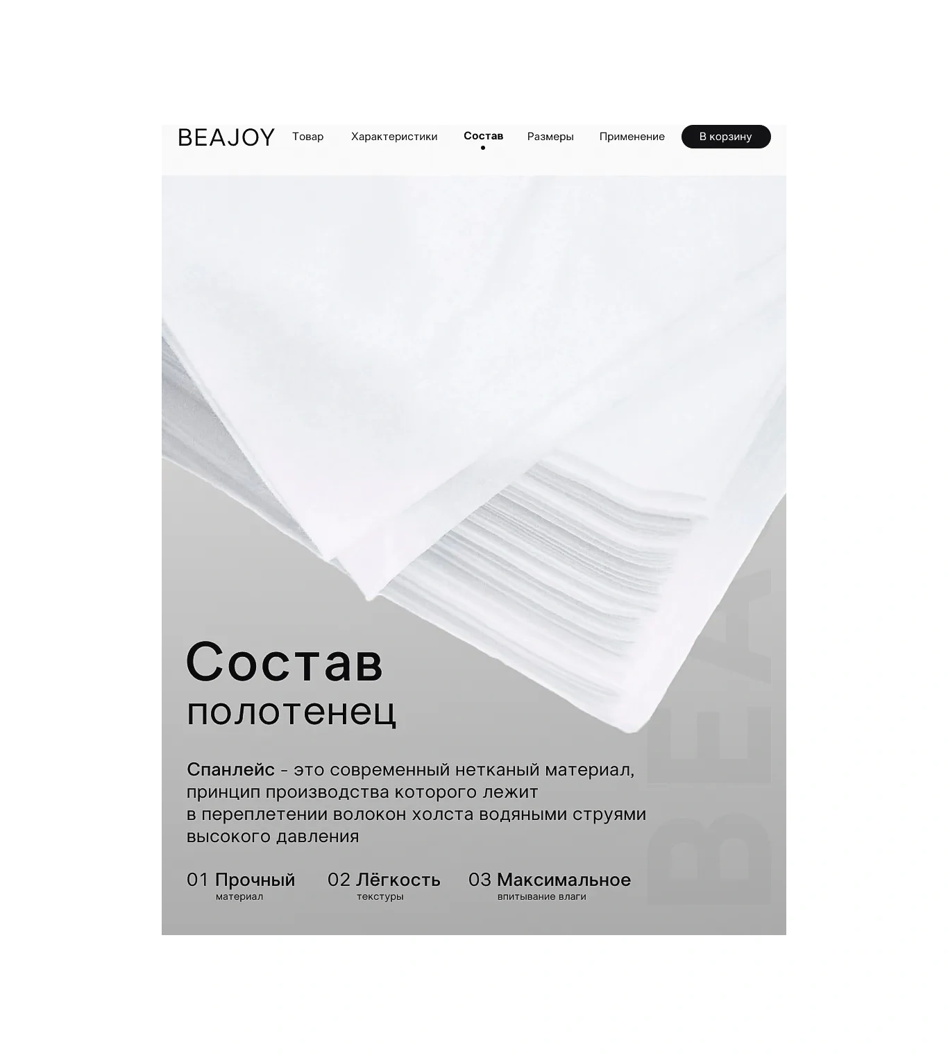 Beajoy Tek Kullanımlık Havlular 30x70 Cm 35 Gr. 287890138