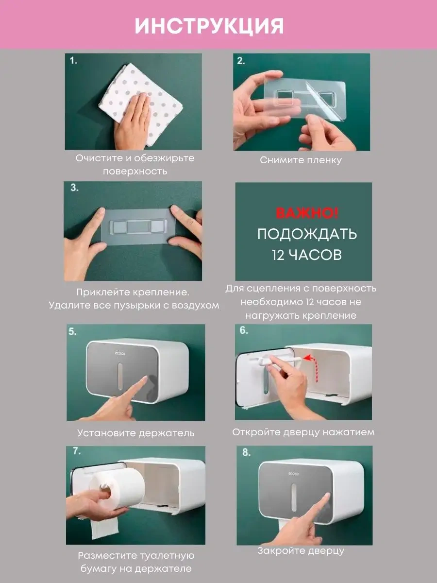 Ecoco Delme İşlemi Gerektirmeyen Tuvalet Kağıdı Tutucu. 46019169 Beyaz