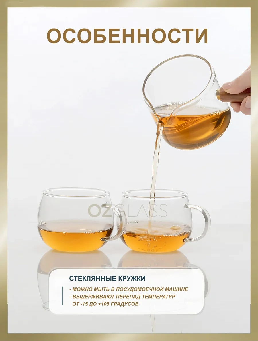 Ozglass 415 Ml Kulplu Bardak Seti 192184035 Beyaz