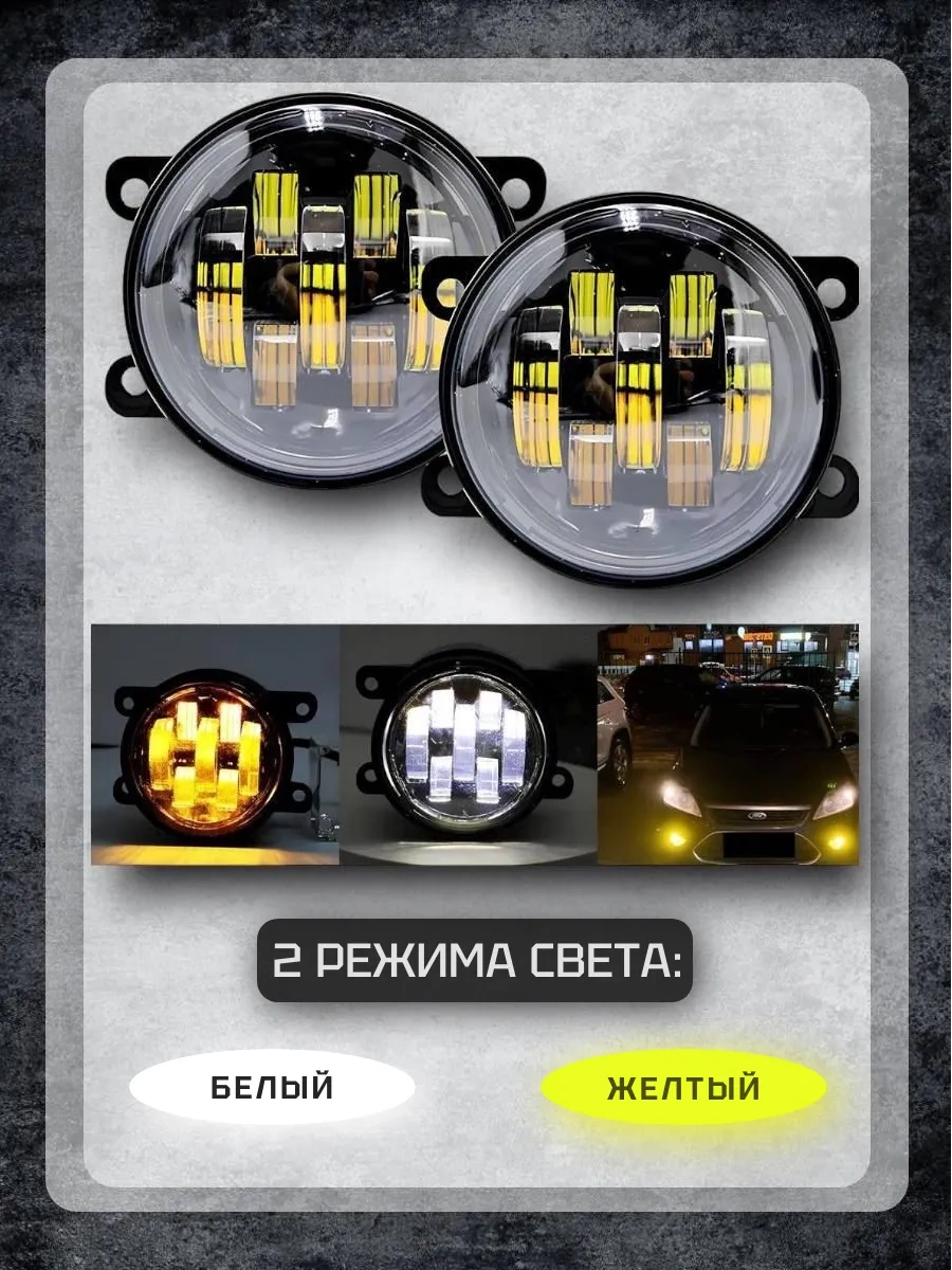 Zmb Led Sis Farları 70w 234085135