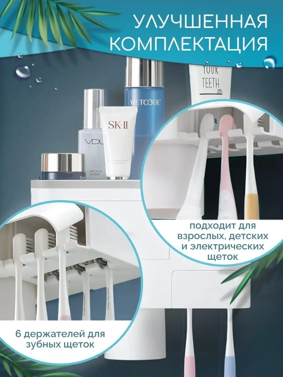 Aswei Diş Macunu Dispanseri Ve Duvar Tipi Fırça Tutucu 12119118 Gri