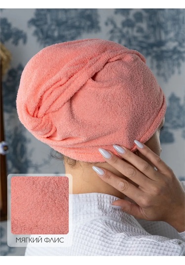 Oxhause Duş Bonesi, Saç Kurutma Havlusu, Başörtüsü 436160099