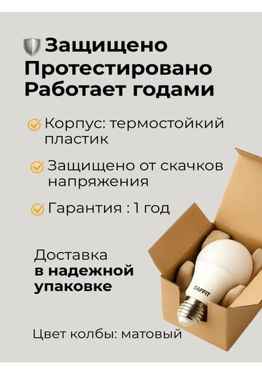 Saffit Led Lamba E27 15w 4000k Nötr Işık 212713739