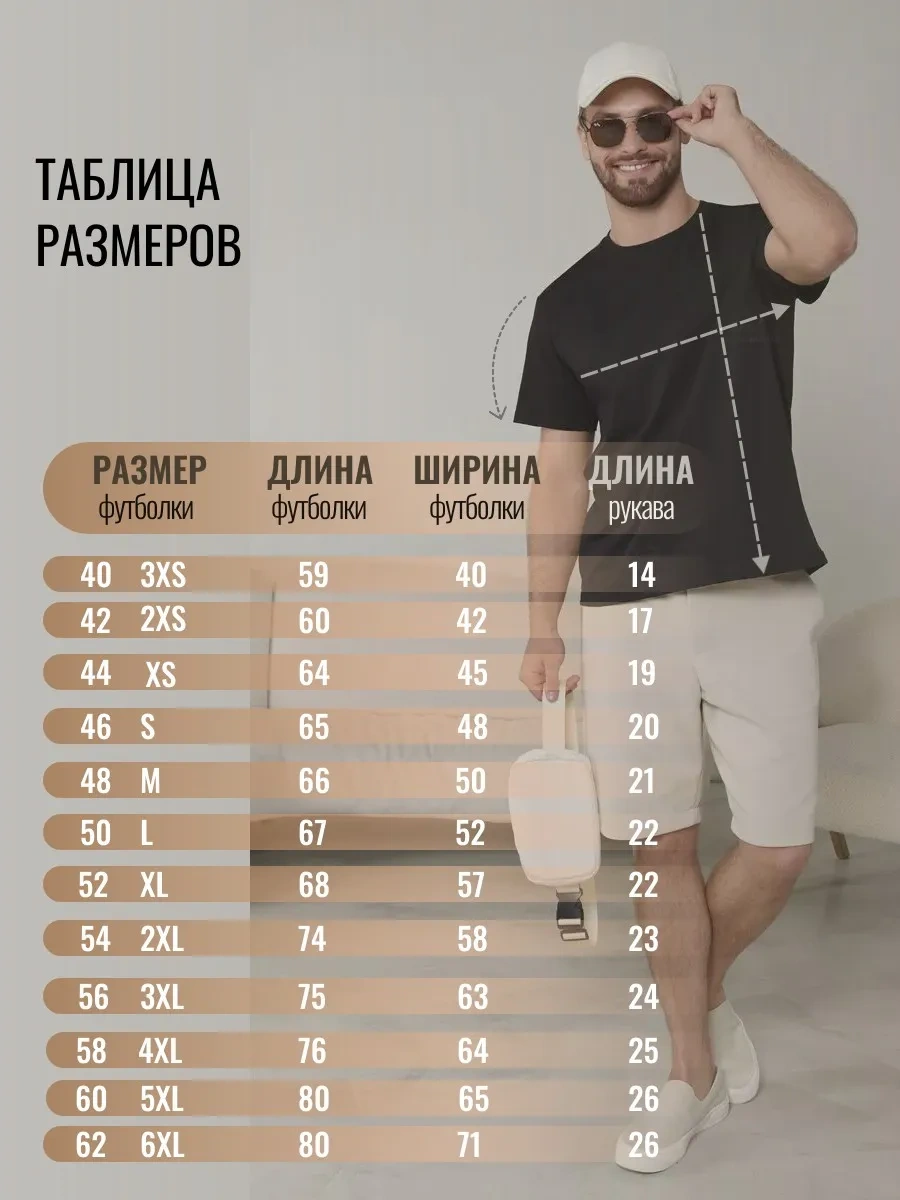 Lajkı-majkı Tişört Seti 192289926 Siyah