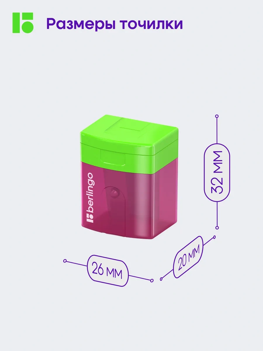 Berlingo Kurşun Kalemtıraş Seti, 4 Parça 250981763