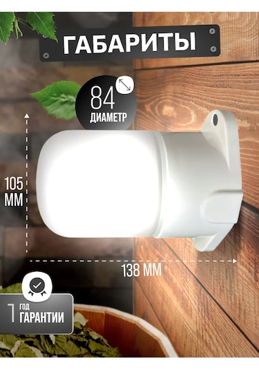 Leek Hem Banyo Hem Saunalar İçin Sızdırmaz Avize 281624632 Beyaz