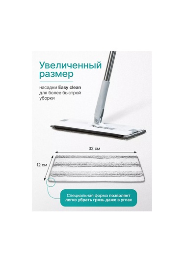 Easy Clean Nova-c İçin Her Türlü Paspas Başlığı 70069157