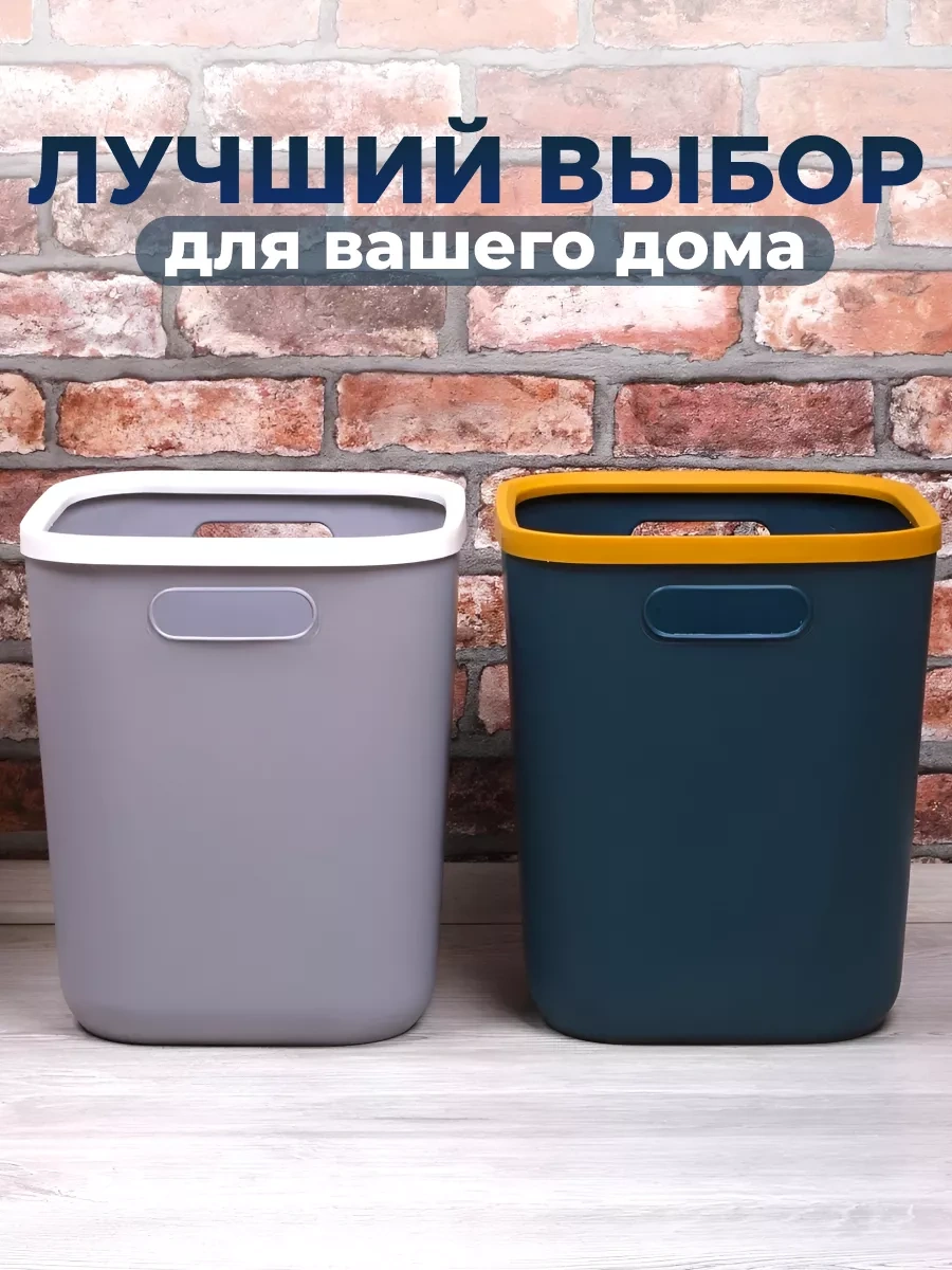 Wallard 18 Litre Çöp Kovası - Mavi 200342485 Mavi