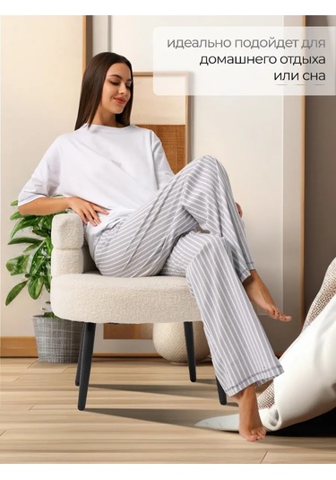 Ismi Pantolonlu Ve Tişörtlü Pijama Ev Takımı 262607969 Beyaz