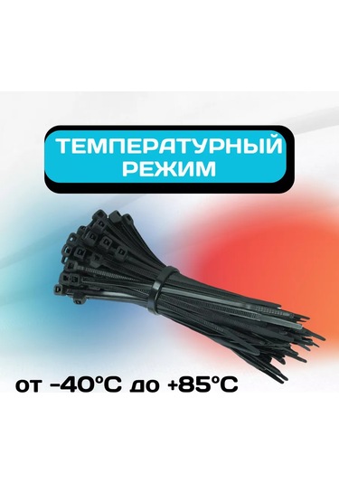 Krepkij Dom Naylon Kayışlar 600 X 5 Mm Plastik Kemer Bant 210422245